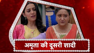 Zindagi Mere Ghar Aana WHAT Amrita To MARRY AGAIN [upl. by Ennovihc]