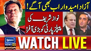 🔴 Pakistan Election 2024 Results Live  Special Transmission  Suno News HD [upl. by Jasun]