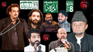 Live Majlis  8 Rabi Ul Awal 5 October 2022 Imamia Colony Lahore  karbalawaly72 [upl. by Slack]