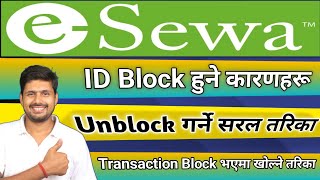 How to Unblock eSewa ID  Why is my eSewa ID blocked  eSewa ID Block किन हुन्छ [upl. by Nirrad]