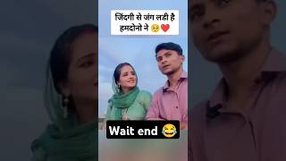 सीमा हैदर ने जिंदगी में जंग लड़ी 😂😮l funnyshorts funny viralseemaseemahaider seemasachinfun [upl. by Solly]