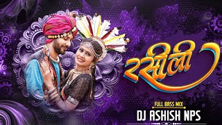 Rasili Cg Dj Song  Bass Boosted  Dj Ashish nps official [upl. by Garbers]