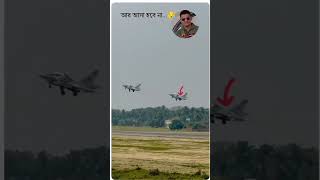 পাইলট আসিম জাওয়াদ নিজের জীবন কে বিলিয়ে দিলো দেশের জন্য। video pailot ashima foryou new 4k [upl. by Marquardt544]