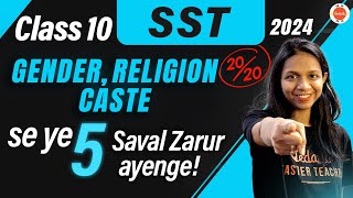 5 GUARANTEED Important Questions from Gender Religion And Caste Class 10 for SST CBSE Board 2024 💯 [upl. by Odnamra]