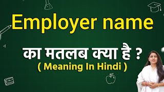 Employer name meaning in hindi  Employer name ka matlab kya hota hai  Word meaning [upl. by Yenobe]