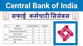 CBI Safai Karamchari Syllabus 2024  Central Bank of India Syllabus 2024 [upl. by Akerley]