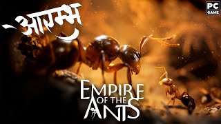 Empire of the Ants PC Gameplay Walkthrough [upl. by Lewak]