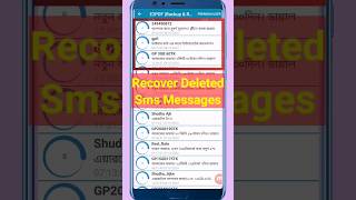 Recover Deleted Sms Messages From Android Phone shortsrecoverdeletedsmsrecoverdeletedmessages [upl. by Delmor39]