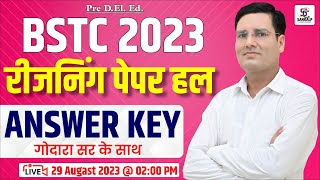 BSTC रीजनिंग पेपर हल  Bstc paper solution 2023  Bstc answer key 2023  Sankalp Classes Barmer [upl. by Anivol934]