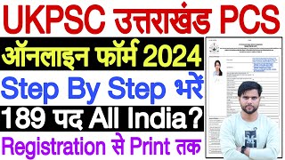 Uttarakhand PCS Form Kaise Bhare 2024  Uttarakhand PCS Form Fill Up 2024  UKPSC PCS Form Fill Up [upl. by Malonis157]