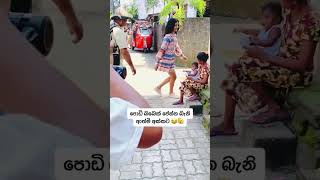 හදවතින්ම ආදරේ කරන චරිතයක්❤️besttrending viralvideo tiktok shortvideosong shrots trendgathmi [upl. by Arlena]