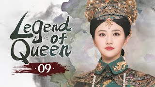 【MULTISUB】Legend of Queen 09  Growth History of Chinese Ancient Empresses [upl. by Ordway]