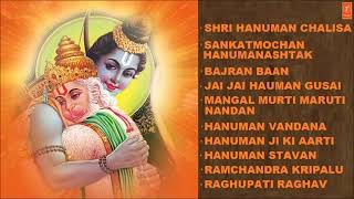 Shri Hanuman Chalisa Bhajans By Hariharan Full Audio Songs Juke Box YouTube 360p [upl. by Aicelf799]