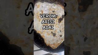 VERUM ARISI ADAI dinner dinnertimerecipe diner cooking mydinnertoday dinnerrecipe foodblogger [upl. by Narahs38]