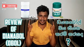 Review Of Dianabol  Dbol  supplement sinhalen sinhala review [upl. by Ennaillij]