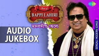 Best Of Bappi Lahiri  Bengali Songs  Audio Jukebox [upl. by Akemehs]