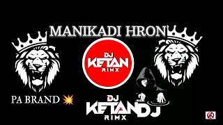 PA BRAND 👹KO HARANE KELIYE AVAJ CHIYE 🎵PA BRAND remix🎧 song MANIKADI HRON DJ DEMO PA BRAND 📣 [upl. by Aicala]