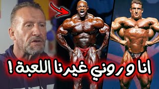 دوريان ياتس يحكي موقف مضحك جدا مع كيفن ليفرون  مترجم [upl. by Jurdi]