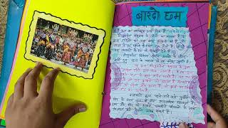 Hindi Project File Of Arunanchal Pradesh holidayhomework examkenotes ytvideo subscribe yt cbse [upl. by Haag780]