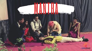 Mantra By Munshi Premchand  Live Play Performance  Exclusive E Studio [upl. by Friend]