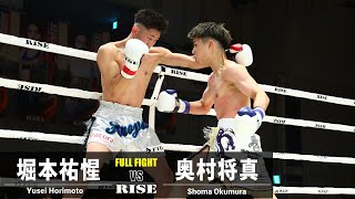 堀本祐惺 vs 奥村将真／Yusei Horimoto vs Shoma Okumura｜2024114 RISE175 【OFFICIAL】 [upl. by Ahsiliw]