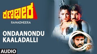 Ondaanondu Kaaladalli Full Song  Ranadheera Kannada Movie  Ravichandran Khushboo [upl. by Agnimod]