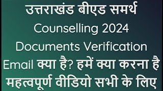 Uttarakhand Bed Counselling 2024  Sdsuv Bed Combined Exam Counselling 2024 [upl. by Osi]