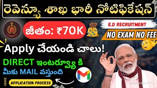 ED Recruitment 2024  Central govt jobs without exam and fee  Government jobs jobstelugu247 [upl. by Ingelbert]