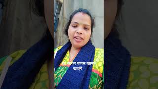 Online payment Dena ke baad bhi kisi ne cash nahi diya viralvideo terndnig love shortvideos [upl. by Dnomder]