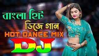 Bangla Hit Dj Gan  Viral Dj Song  Mashup Dj 2024  Hot Dance Mix  Dj Remix Song  DJ Ontor [upl. by Aloeda]