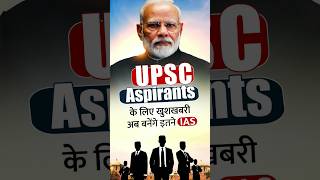 IAS amp IPS Vacancy Increase🔥 Modi 30 Working on Plan shorts upsc iasampipsvacancyincrease [upl. by Buehrer743]