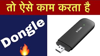 What is Dongles in HINDI   How Dongles Works Explained in Detail  Technical Alokji [upl. by Bernetta]