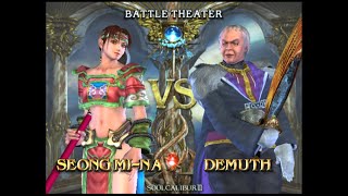 Soul Calibur III Battle Theater Seong Mina Vs Demuth [upl. by Adniral]