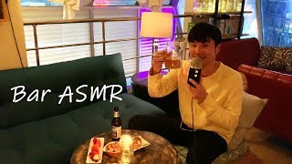 🍺홍대bar에서 ASMR [upl. by Qahsi]