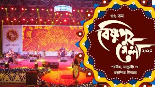 36th Bishnupur Mela ll 5th Day ll [upl. by Semadar]