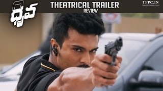 Dhruva Theatrical Trailer  Review  Ram Charan  Rakul Preet Singh  TFPC [upl. by Esinev470]