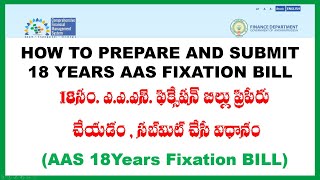 HOW TO PREPARE AND SUBMIT 18 YEARS AAS PAY FIXATION BILL [upl. by Tnias257]