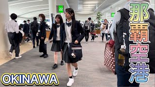 那覇空港 到着 沖縄旅行 ✈️ Naha Airport Okinawa Japan walking tour レンタカーシャトルバス乗り場 Travel vlog [upl. by Ratib]