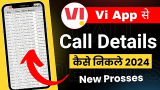 My vi app se call details kaise nikale  how to check call details vi sim number  vi app call check [upl. by Hoxie83]