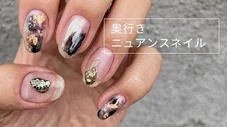 【nuance nail art】簡単に奥行き感が出せるニュアンスアートの作り方。 [upl. by Ariajaj442]