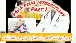 Drug Drug interections  Dangerous Drug combinationsYour Health Partner [upl. by Armillia735]