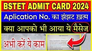 😲 Bihar STET Application Number Kaise Nikale  How to recover bihar stet application number [upl. by Annawak740]