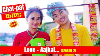 ChatPat Kanda  Love AAjkal Season 2  Episode  22  Jibesh Singh Gurung  August 7  2023 [upl. by Riebling]