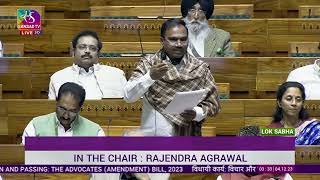 Andimuthu Raja’s Remarks  The Advocates Amendment Bill 2023  04 December 2023 [upl. by Gauldin]