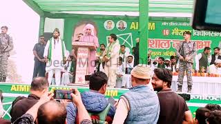 बैरिस्टर असदुद्दीन औवेसी जानसठ मीरापुर विधानसभा प्रत्याशी asaduddin owaisi ककरोली मुजफ्फरनगर [upl. by Bibi]