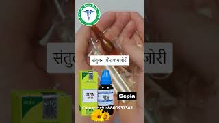 Homeopathy treatment of thyroid [upl. by Assillam]