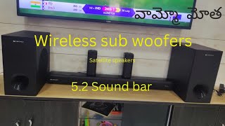 Zebronics newly launched Juke bar 9550 pro 52 soundbarDolby audioReyansh rock Dhanalaxmi [upl. by Granger]