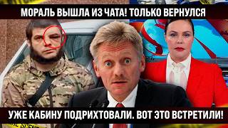 Пацаны берите пример Посмотрите что сделали Только вернулся  сразу прилетело [upl. by Kevina]