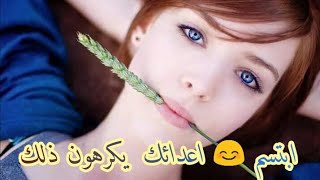 شرات ومعاني الحلقـ²8ـة 😘 statut charat w m3ani l3adyani [upl. by Gracia]