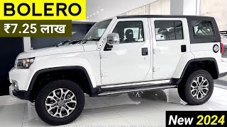 New Mahindra Bolero 2024 Top Model🔥 Only ₹725 Lakh  Bolero 2024 Model Price Bolero 2024 Model [upl. by Tenn77]